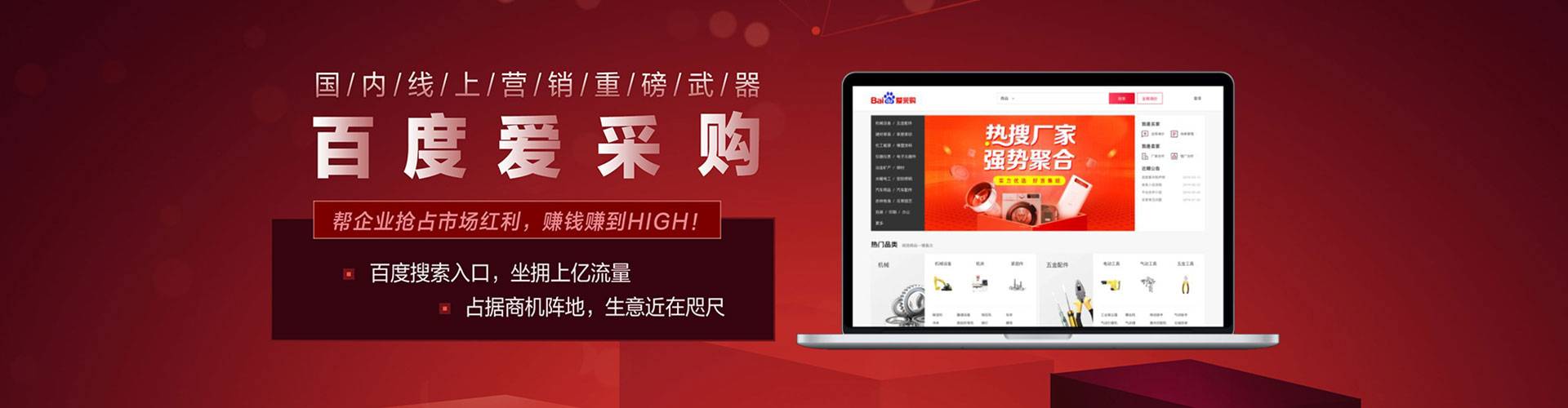 鹤庆百度竞价开户